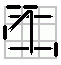 CMP2 CTDp1 EMTp4 EFNm1
