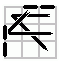 CMTm1 CTDm1 EMTm1 EFNm1