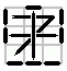 CMTp1 CTIm1 EMC EFA