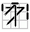 CMTp1 CTNp1 EMTp4 EFNp1