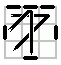CMTp1 CTSp1 EMTp4 EFA